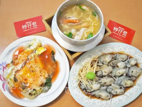 嘉義小吃推薦｜陳家老店蚵仔煎。在地好滋味，嘉義62年蚵仔煎與生蚵！嘉義美食