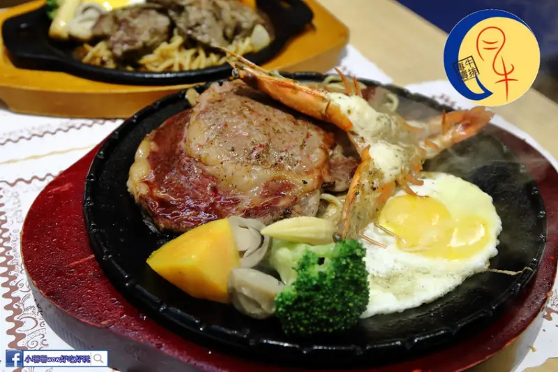 【食。基隆】月之牛炙燒牛排專賣店〜基隆牛排推薦。超划算雙拼主餐吃飽飽，飲料自助吧無限供應