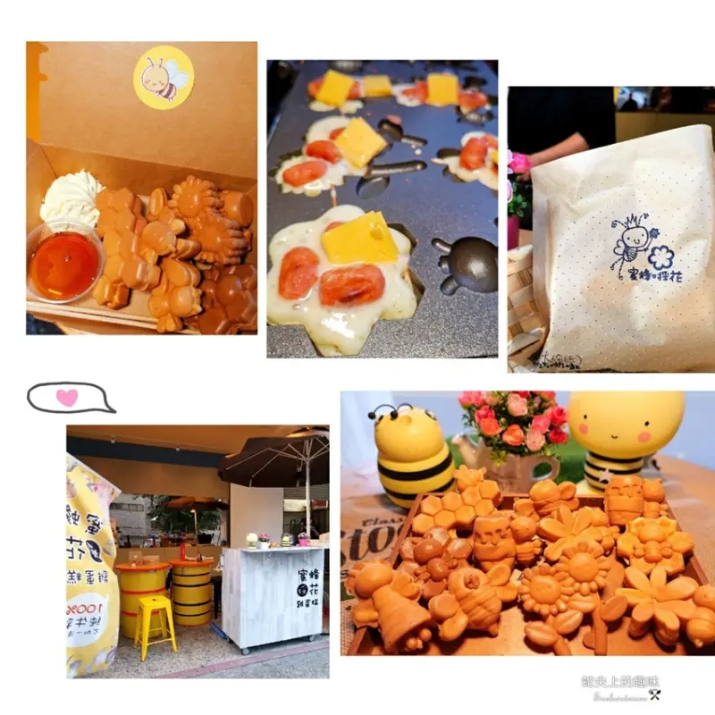 【台南東區】100% 純牛乳/堅持不加一滴水的可愛造型雞蛋糕/FOODPANDA 外送