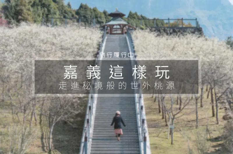 寒溪呢森林人文叡地