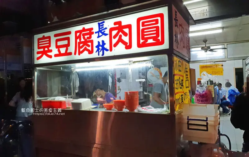 台中后里│長林肉圓臭豆腐-后里人氣在地小吃，外酥內軟臭豆腐必吃 - 藍色起士的美食主義