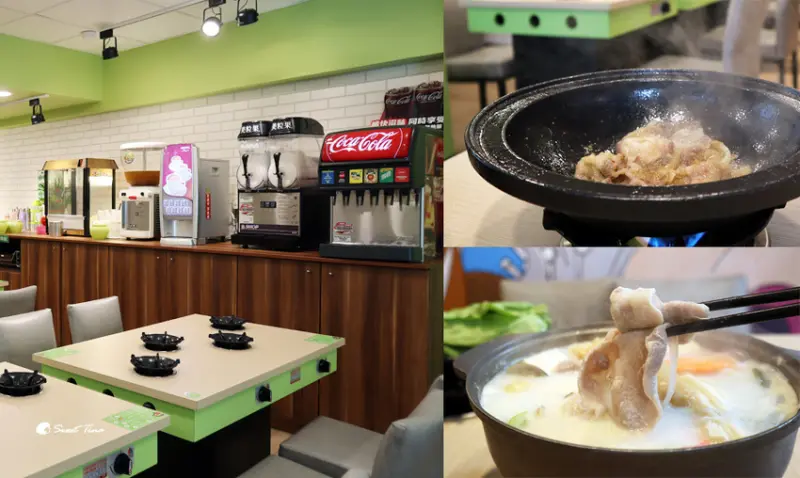 鍋賣局蘆洲長安店 - 百元小火鍋 / 鍋底口味多樣化 / 點鍋即可享霜淇淋. 飲料. 爆米花