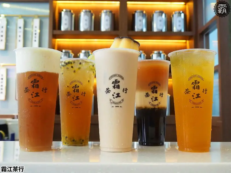 復刻台灣老茶行，霜江茶行，老派飲品添新意，脆梅綠、冬瓜蜜百香酸甜沁涼～