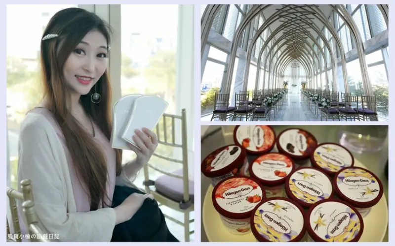 【台中美食】萊特薇庭台中最美的飯店式宴會餐廳，人生最重要決定就在這舉行吧！婚宴辦桌桌菜菜色心得分享紀錄。 @熊寶小榆の旅遊日記