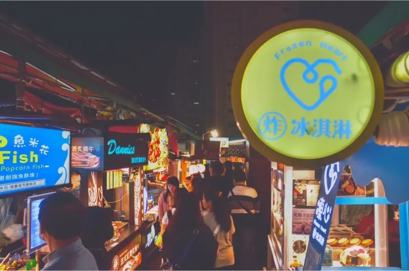 | 高雄美食 |金黃酥脆的手做炸冰淇淋超好吃/FrozenHeart凍心炸冰淇淋