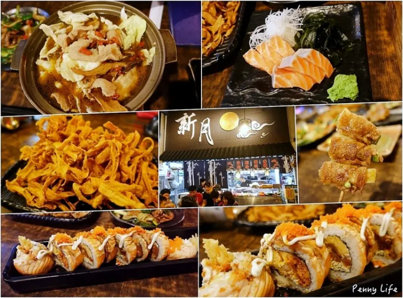 【台中】豐原新月創意日式料理-生魚片/毛毛蟲壽司/酥炸牛蒡(有菜單)在地人激推