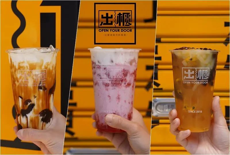 【台中東區│美食】出櫃冷飲(台中新時代店)。奶蓋原茶系列一杯居然不用30元，季節限定草莓和桑葚芝士奶蓋可以吃到果實顆粒喔