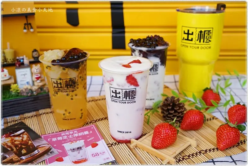 草莓控喝一波║期間限定草莓芝士厚奶蓋，滿滿的草莓果肉漂浮奶蓋裡，妳喝過了嗎？(出櫃台中新時代)