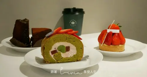 【永康街甜點】東門甜點下午茶 法式精緻甜點 Orchard Taipei│有低消│可外帶│銅板價點心 ❤跟著Livia享受人生❤