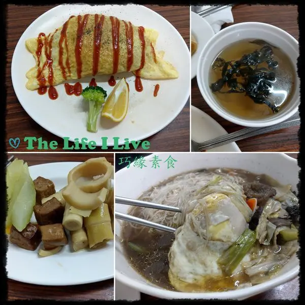 {食記}{嘉義}巧緣素食~好吃的蛋包飯在這裡