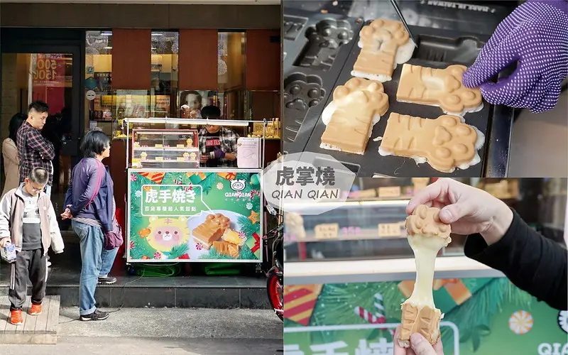 【台中豐原】千千虎掌燒豐原店｜療癒系小點心，起司爆餡又牽絲太邪惡，豐原太平洋對面
