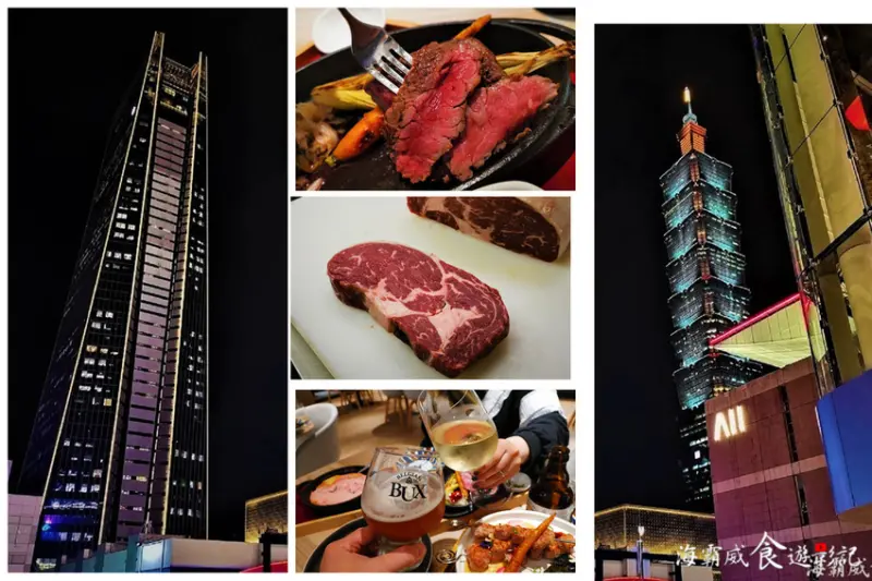 遠百信義A13●3樓餐酒館【bistro WAYO】超值商業午餐 日式熟成牛排 義大利麵 微風南山 101 近在眼前