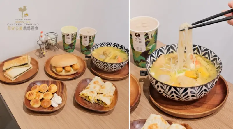 【新北早午餐推薦】早安公雞板橋新埔店～新品酪梨系列超美味～平