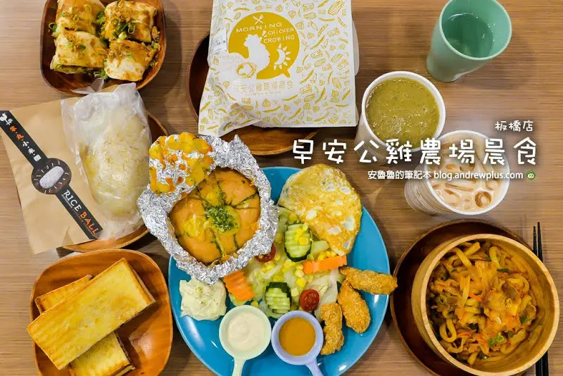 早安公雞農場晨食-板橋店-蛋餅控必吃外酥內軟不油膩的蛋煎餅