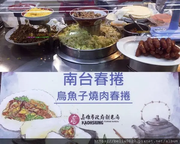 高雄美食【南台春捲‧浮水魚羹】傳承三代的四十年春捲老店//獨家海陸春捲雙拼，一次滿足的好味道~