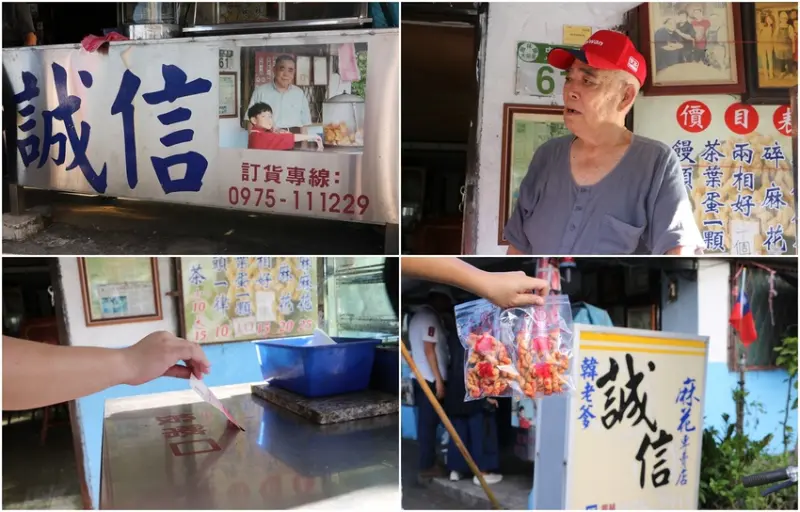 花蓮鳳林美食。韓老爹誠信商店 良心商店 x 涮嘴古早味麻花捲 一包才$25