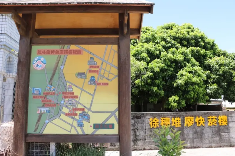 花蓮鳳林。徐穗堆廖快菸樓 大阪式菸樓 x 客家風味餐、香蒜豬腳、長豆干排骨湯