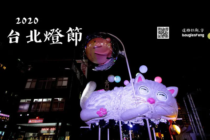 【遊記│台北萬華】2020台北燈節/西門燈區全攻略