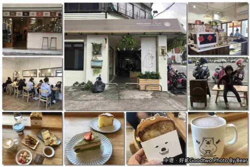 【中壢】「好貳Coffee Home Cuisine（早午餐/盒裝吐司/粉漿蛋餅/私廚好麵/文青質感風/簡約文青風/好咖姐妹店/元化路上）」