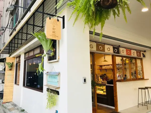 【好貳咖啡】2020中壢新開早午餐/現點現做創意料理/招牌必點維力炸醬麵蛋餅/充滿文青氣息的早午餐/新街溪八德橋整排炮仗花海盛開