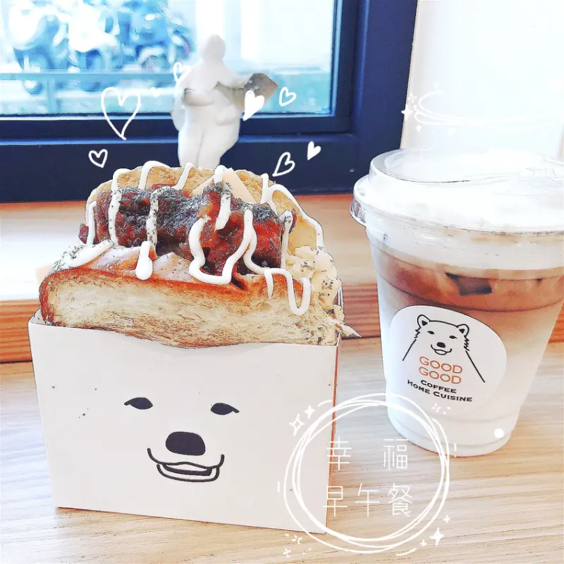 【桃園中壢美食推薦】好貳咖啡 Coffee Home Cuisine－超好吃早午餐／韓式吐司／皮蛋肉鬆蛋餅 ♦小惡魔莎莎♦
