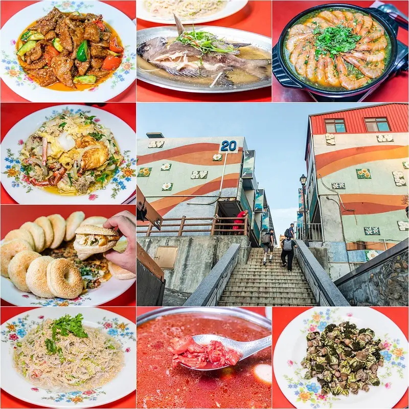 【馬祖-東引美食】馬祖青葉餐廳-東引人的鄉愁滋味