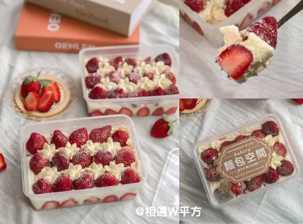 【台北美食】麵包空間 板橋在地麵包店 府中甜點 冬天就是要大嗑草莓盒子 草莓蛋糕