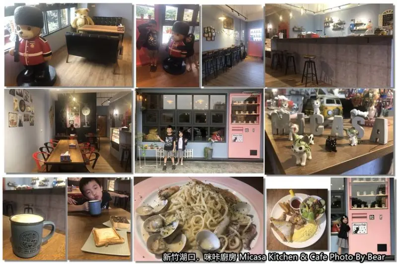 【新竹湖口】「Micasa Kitchen & Cafe咪咔廚房，輕工業風Ｘ貓咪元素，好吃又好拍，還有可愛又吸睛的販賣機門（早午餐/義大利麵/輕食/王爺壟/達生二街）」