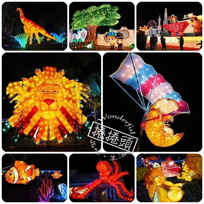  ▋2020台灣燈會 ▋馬場園區--動物狂歡嘉年華會燈區：有海底世界、侏儸紀恐龍、草原叢林動物、沙漠動植物花區，走一圈小朋友超開心！