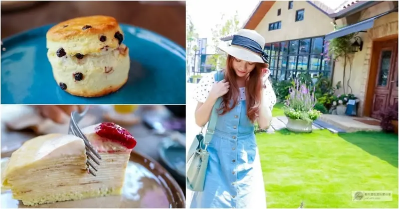 桃園下午茶-Jos Corner Café-一秒來到歐洲南法鄉村秘境咖啡廳/咖啡 甜點 麵包 手作烘焙