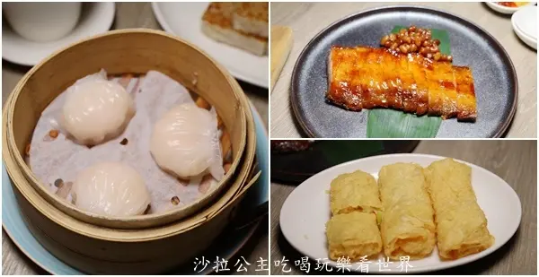 米其林餐盤推薦『辰園-台北喜來登大飯店』台北必吃美食.聚餐餐廳