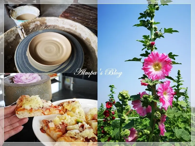 ∥ 彰化景點 ∥ 田中窯創意園區-2020田中蜀葵花海藝術節 徜徉花海迷路也浪漫