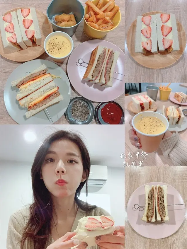 福來早餐台北早餐NO.1！小編心中TOP3吐司大公開，古亭店施工搶先看!