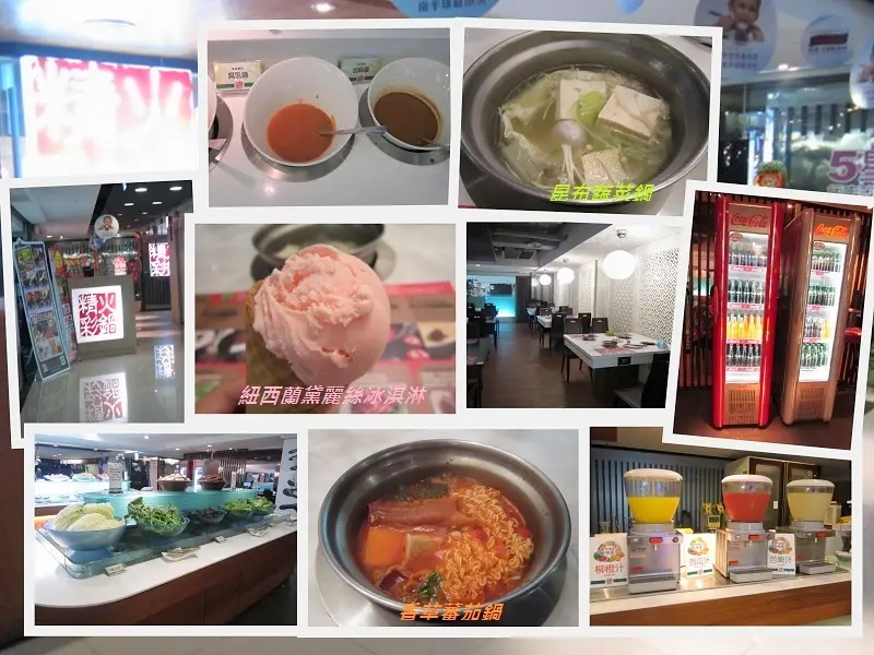 【台北火鍋味】精彩火鍋˙台北南京店 - 吃一次不滿足的自助火鍋Buffet