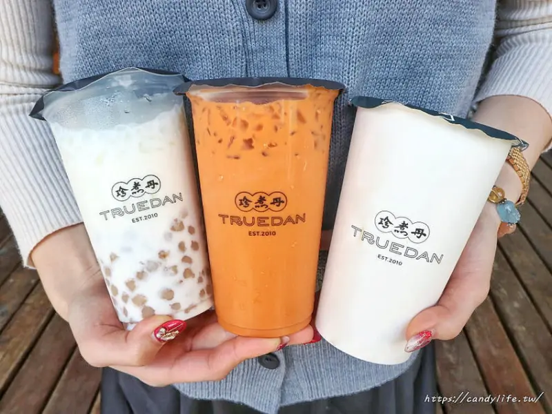 珍煮丹連續三天買一送一！身分證「這三碼」即享優惠！