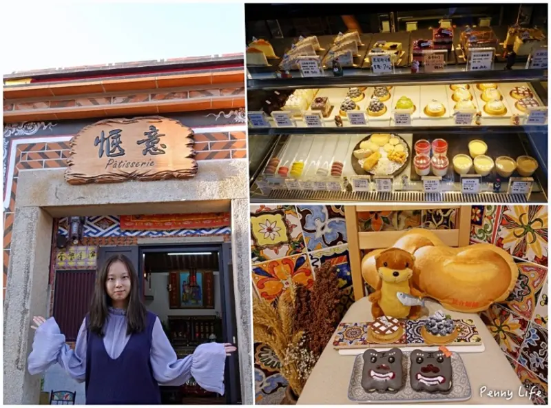 【金門】超萌風獅爺馬卡龍-來去獨特閩式古厝老宅內吃西式甜點-愜意甜點工作室