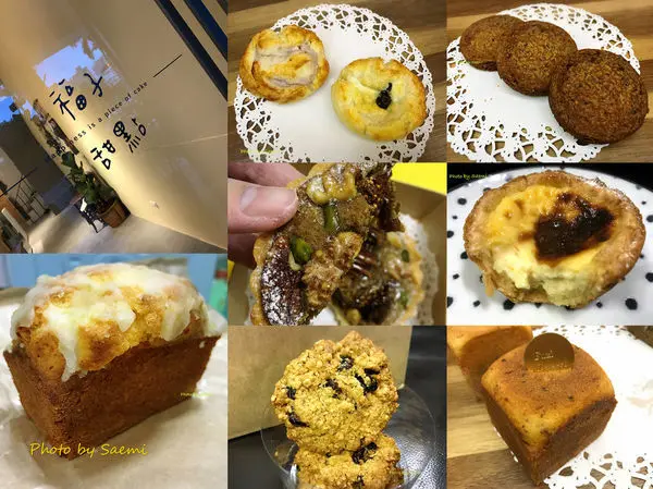 【高雄前鎮 | 甜品】福子甜點 | 飽含奶油香氣的療癒系甜點，店面充滿溫馨浪漫歐式氛圍 | 外帶式甜點 | 高雄光華夜市