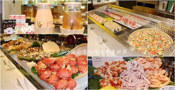 台北吃到飽『台北寒舍艾美酒店Buffet自助餐廳(探索廚房)』非桐凡饗/泰式料理吃到飽