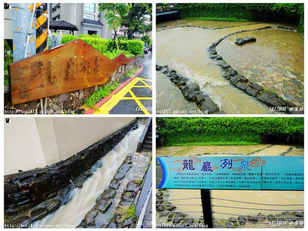 【高雄。鼓山】大雨後限定。龍巖冽泉。清代鳳山八景之一