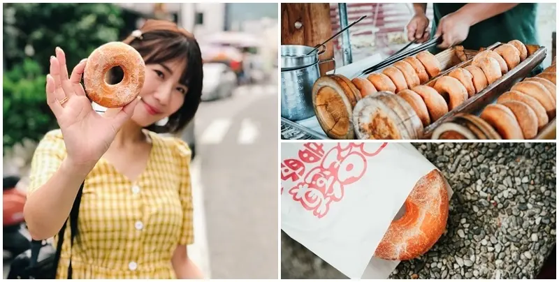 玉里鎮 - 莉姆姆的歌 小米甜甜圈 ▏外酥內Q彈 絕對榮登全世界最好吃的甜甜圈。橋頭臭豆腐斜對面。花蓮隱藏美食。
