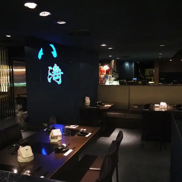八海精緻鍋物料理（MOMO百貨B2）