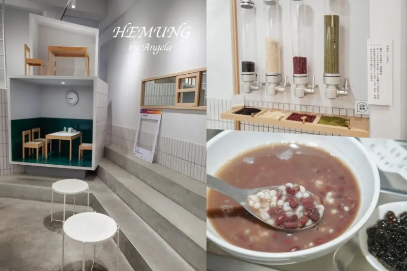 綠豆湯也可以這麼文青風! 台中希望綠豆湯 可愛逗趣好食 - 遇見天使~Angela