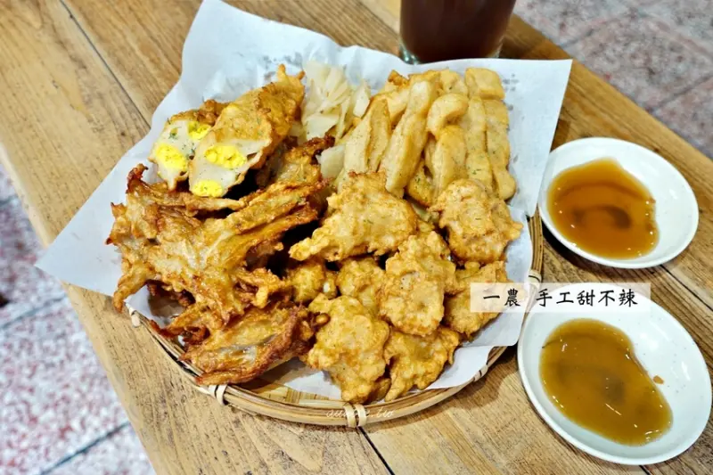 【台南】一農 手工甜不辣 現炸多種口味甜不辣 激推虱目魚魚柳條