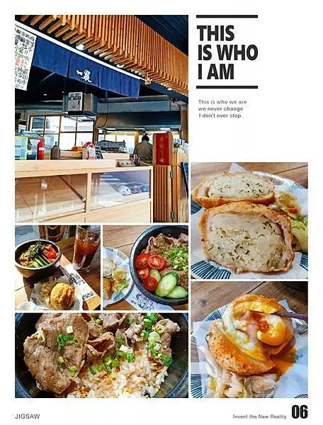 現炸手工甜不辣店的好吃丼飯～一農