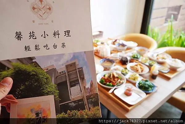 ｛台中美食｝馨苑小料理 米其林必比登推薦台菜 全家一起來吃創意台味辦桌，即使一個人也可以輕鬆吃台菜，下午茶也很可以！ ＃文末有2021母親節特別活動