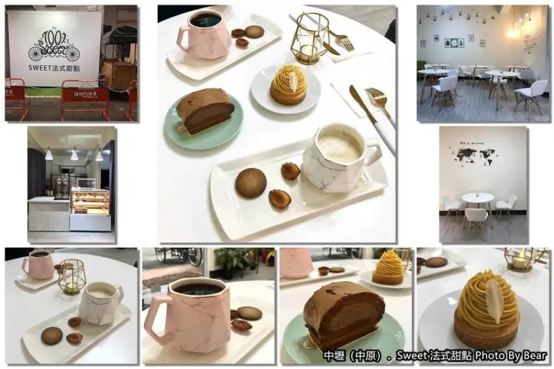 【中壢】「Sweet法式甜點．從攤車到實體店面的隱藏版下午茶（鹹派/千層蛋糕/生乳捲/塔類甜點/常溫蛋糕/日新路/中原商圈）」
