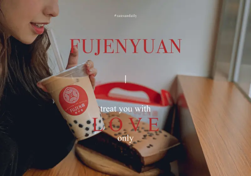 :sansan /台北美食/ 噓！辦公下午茶推薦 |上班偷喝酒？大口吃古早味蛋糕太療癒 馥珍圓四大推薦