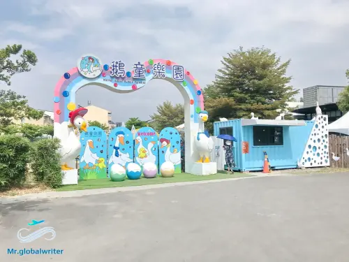 【雲林斗六鵝媽媽 鵝童樂園Mother Goose Bubble Paradise】親子樂園，餵鵝，鵝造型溜滑梯，划船，小火車，撈魚，玩沙~