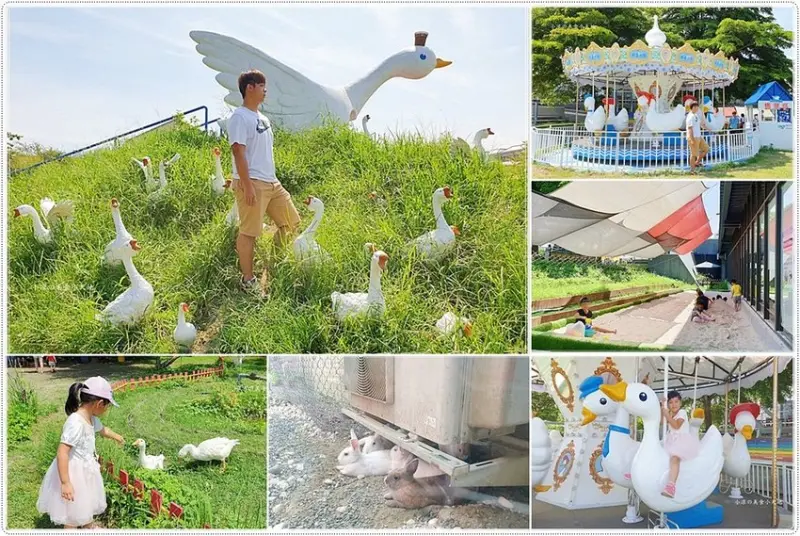 雲林斗六親子景點║免費入園！鵝媽媽鵝童樂園，餵養動物、大沙坑、溜滑梯、旋轉木馬、藝術造景超好拍，IG網美打卡必拍景點！！