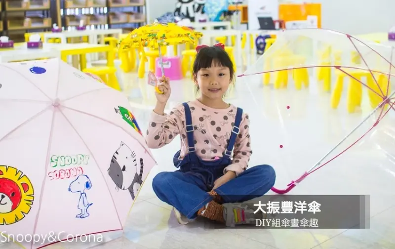 【台中親子景點】台中觀光工廠｜大振豐洋傘文創館～小小製傘師，組傘、畫傘，一次帶回2把獨一無二又實用的雨傘